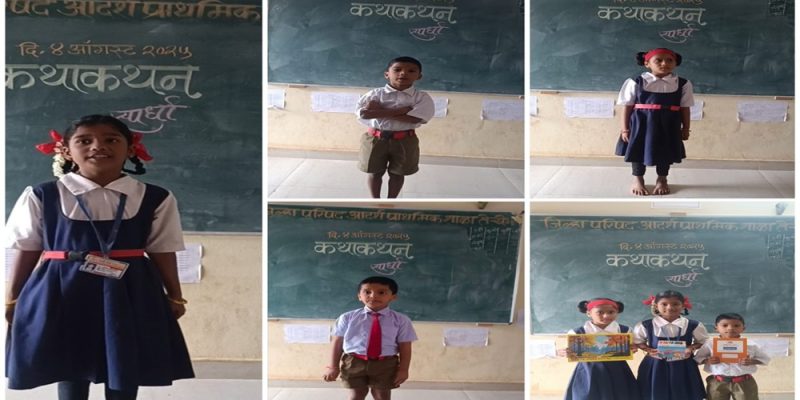 जिल्हा परिषद प्राथमिक आदर्श शाळा तेर्ये (4)