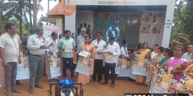 विकसित भारत यात्रा