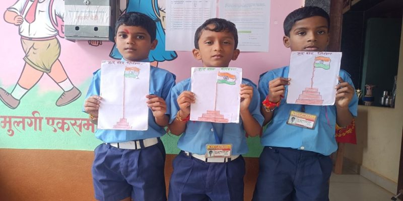 हर हर तिरंगा चित्रकला स्पर्धा